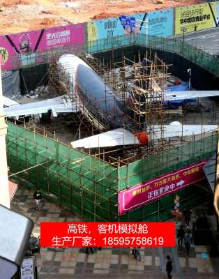 喜迎2022 山南飞机实训舱职业院校合作 实业工厂