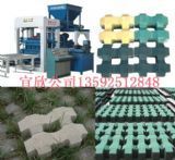 河南宜欣实业有限责任公司 | 草坪砖机,水泥草坪砖机,园林草坪砖机