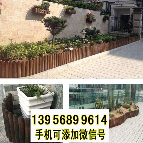 温州竹篱笆草坪护栏许昌鄢陵竹围栏美丽乡村护栏