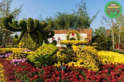 2021欢迎访问##花溪植物雕塑,2022虎年春节绿雕,园林绿化##实业集团