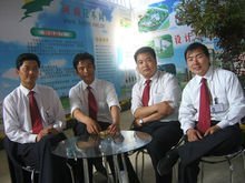 河南开元园林生态实业