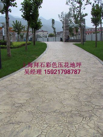 供应成都昆明园林路面压印混凝土 压花混凝土 彩色水泥压花 谷瀑环保