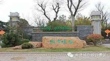 免费开放!啬园、军山、金岛生态园…一波高颜值景区这些时段不收门票!