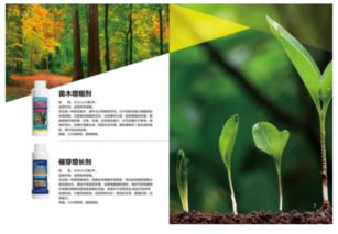 河北赛翔园林养护用品 为苗木果蔬保驾护航