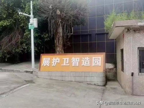 展护卫智能实业新工厂投产, 稳 固 智 造开启全新篇章