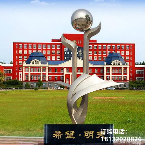 不锈钢雕塑蝴蝶园林景观：长沙金属校园雕塑厂与园林实业的艺术融合