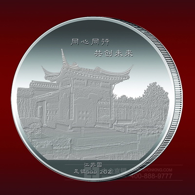 南京园林实业纯银纪念章定制服务
